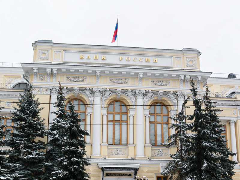Банк России с 9 февраля отозвал лицензию на осуществление банковских операций у банка "Енисей" из Красноярска