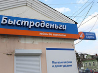 В России на протяжении долгого времени ведется общественная дискуссия о микрофинансовых организациях