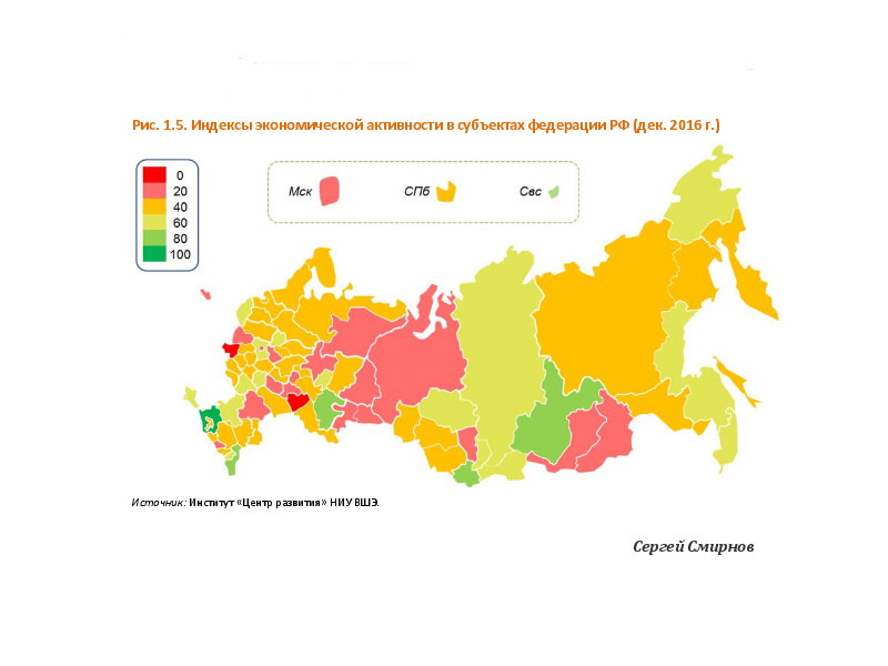 Аналитики: экономическое положение российских регионов резко ухудшилось