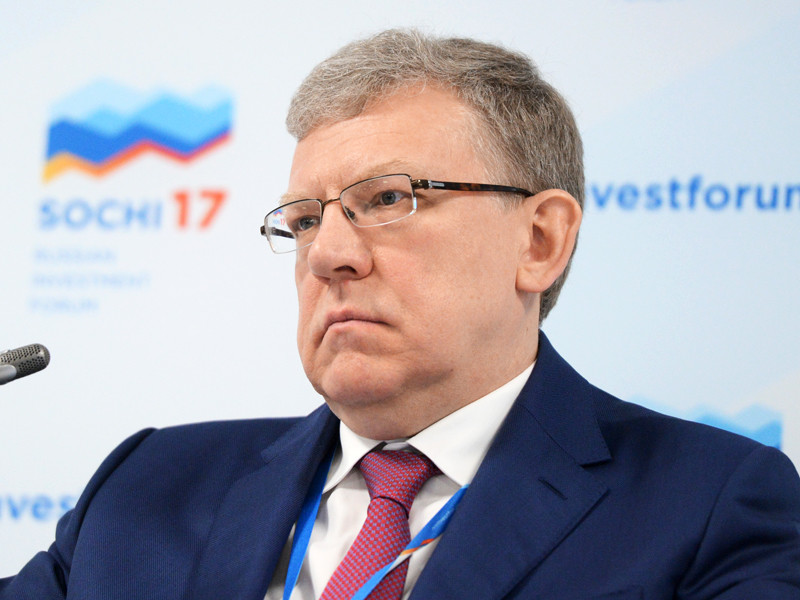 Кудрин назвал условие достижения Россией экономического роста на 3-4%