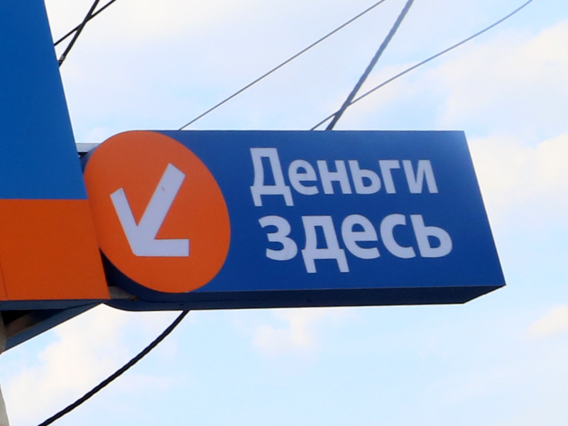 Банк России заявил, что ведет проверку по факту выдачи микрофинансовой организацией краткосрочных займов под 2379% годовых