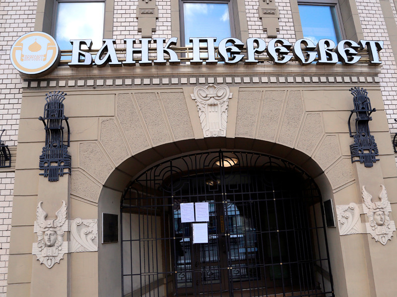Банк "Пересвет" подал в суд, требуя 10,6 млрд рублей у "Альфа-банка"