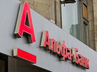 "Альфа-банк" не хочет уходить с Украины