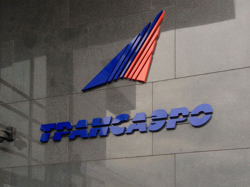 "Ведомости": банки-кредиторы запросили у "Трансаэро" план возрождения авиакомпании