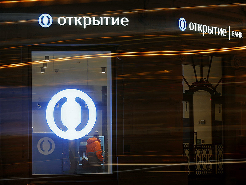 В Москве возбуждено уголовное дело о мошенничестве в сфере кредитования, в результате которого банку "Открытие" был причинен ущерб в размере более 80 миллионов долларов (свыше 5 миллиардов рублей)