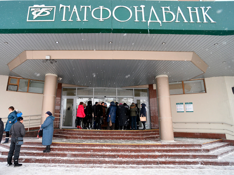 ЦБ РФ лишил лицензий "Татфондбанк" и еще два банка из Казани