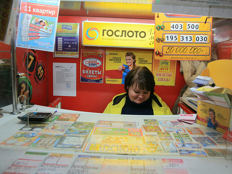 Продажи лотерейных билетов в России стабильно растут