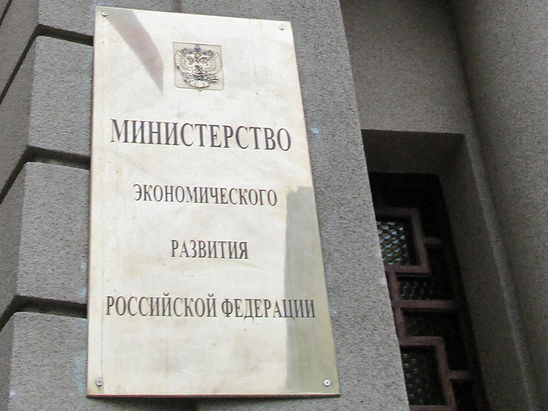 Минэкономразвития против предложения Роспотребнадзора штрафовать граждан за реализацию и хранение "санкционки"