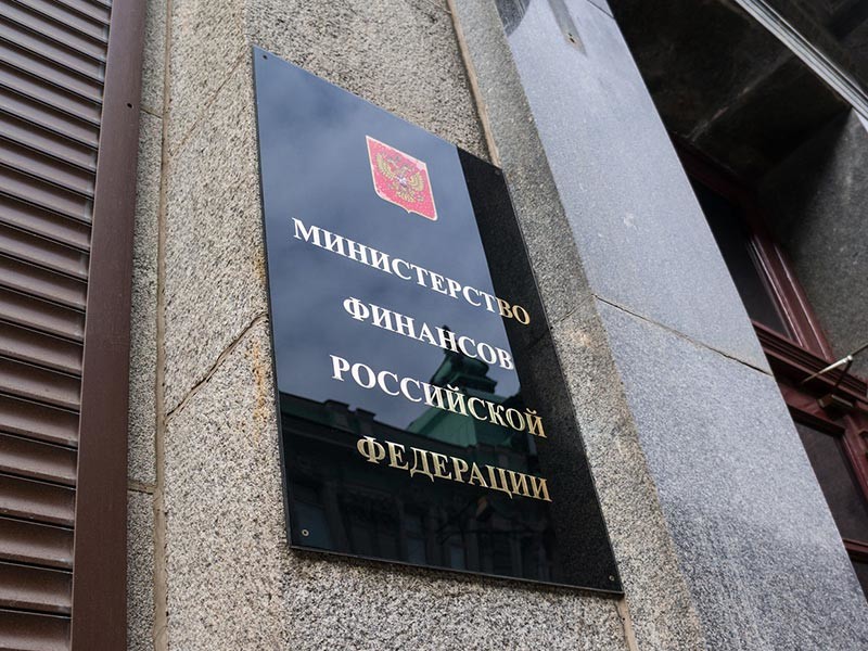 Минфин РФ не готовит предложений, связанных с обложением НДФЛ доходов от банковских депозитов, сообщает министерство в официальном аккаунте в Facebook

