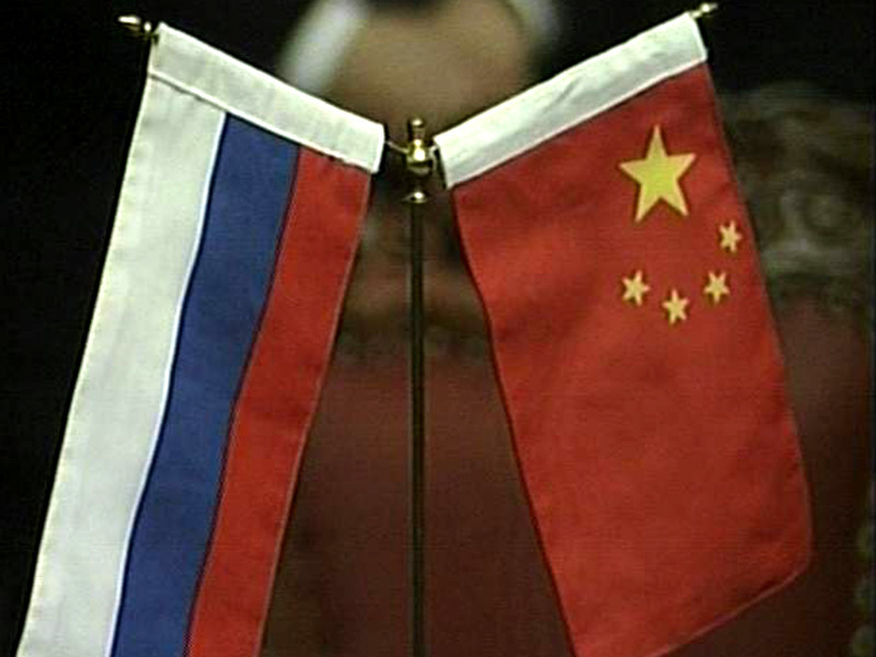 Россия и Китай создадут фонд для развития российского Дальнего Востока