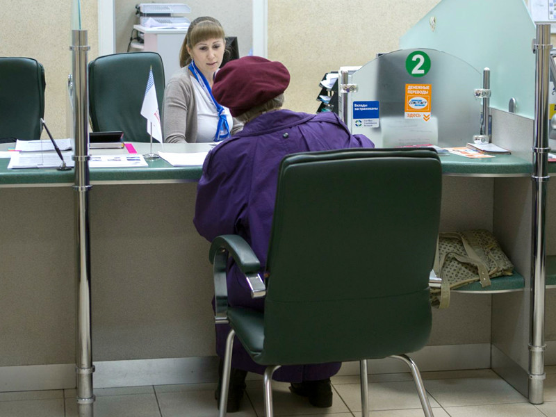 ВЦИОМ: отношение россиян к вкладам в банках несколько улучшилось