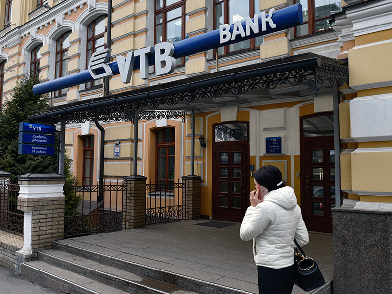 руппа ВТБ рассматривает сценарий закрытия своего банковского бизнеса на Украине, для чего потребуется, возможно, еще один год