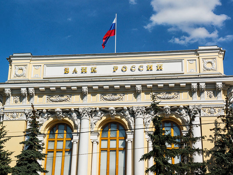 ЦБ РФ отозвал лицензии еще у двух московских банков
