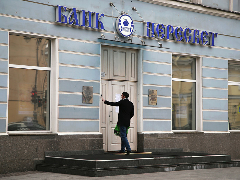 "Всероссийский банк развития регионов" (ВБРР, подконтролен "Роснефти") стал владельцем доли в 99,999989% в уставном капитале банка "Пересвет" по итогам дополнительной эмиссии, проведенной кредитной организацией