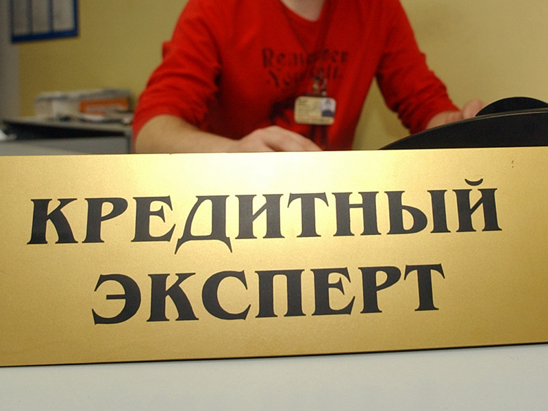 Лишь каждый десятый зарегистрированный индивидуальный предприниматель (ИП) в России имеет открытый банковский кредит, подсчитали эксперты Объединенного кредитного бюро (ОКБ)