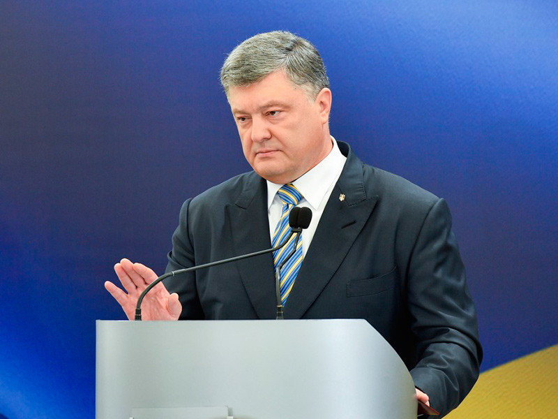 Президент Украины Петр Порошенко положительно оценил решение Стокгольмского арбитража, которое предусматривает отмену принципа "бери или плати", сообщает его пресс-служба