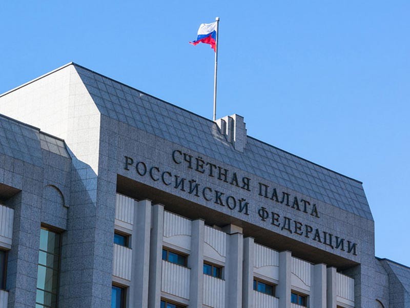 Счетная палата выявила нарушений на сумму 3,3 млрд рублей в работе Минэкономразвития по итогам проверки исполнения закона о федеральном бюджете на 2016 год
