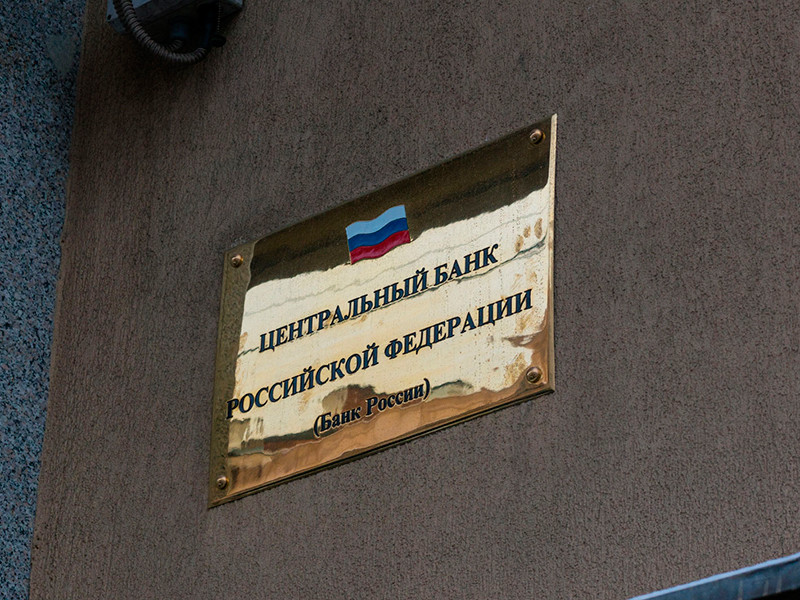 Центробанк анонсировал появление герба России на новых купюрах номиналом 200 и 2000 рублей

