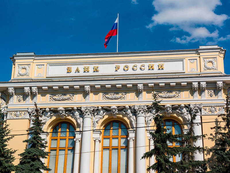 ЦБ отозвал лицензию у еще одного банка из Москвы, он занимал 157-е место


