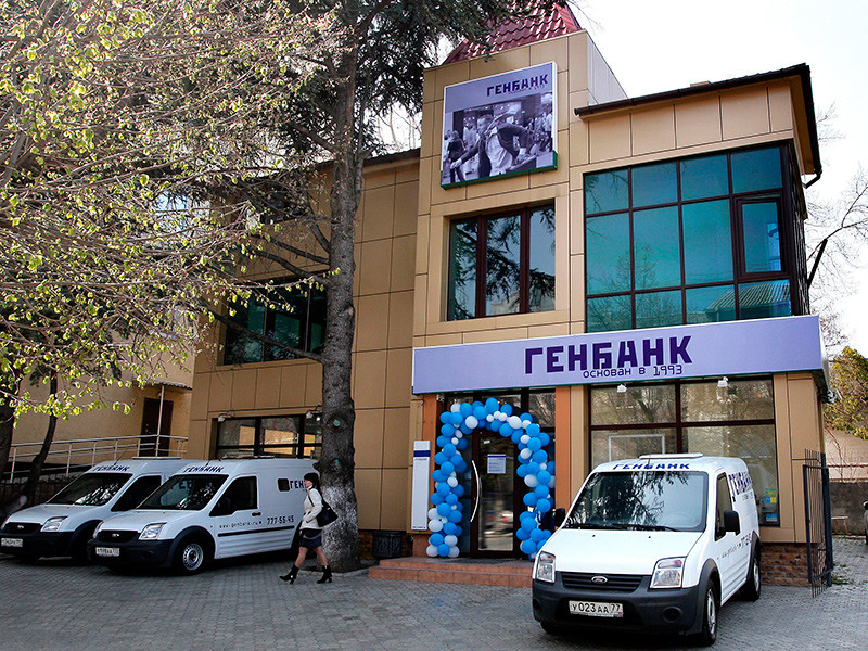 ЦБ ввел временную администрацию в крымском "Генбанке", заявив, что делает это для для повышения финансовой устойчивости