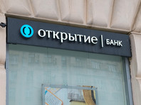 Банк "Открытие" неожиданно объявил тендер, чтобы срочно избавиться от 35 млрд рублей проблемных долгов
