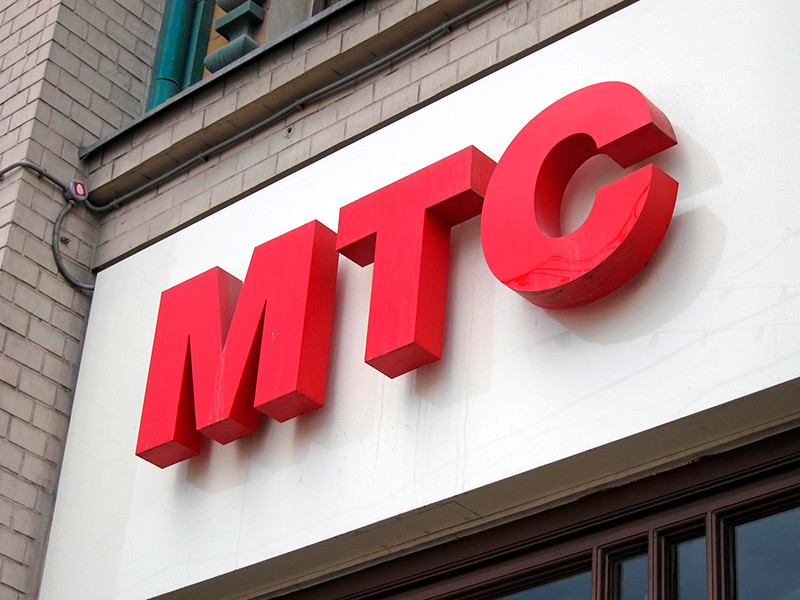 После решения суда по "Башнефти" появился риск продажи "Системой" акций МТС