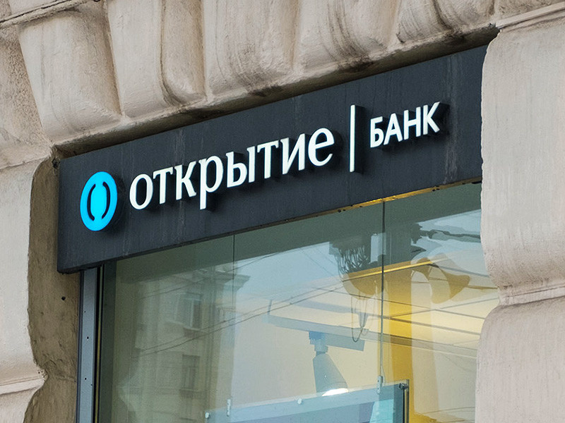 Банк "Открытие", которому очень нужны деньги, продал долю в кипрском банке RCB