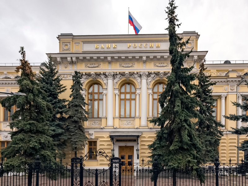 Российский ЦБ убрал с рынка еще один московский банк