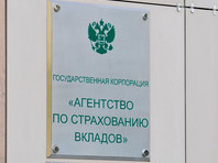 АСВ за полгода выявило в банках с отозванной лицензией неправомерных операций с вкладами на 6,7 млрд рублей