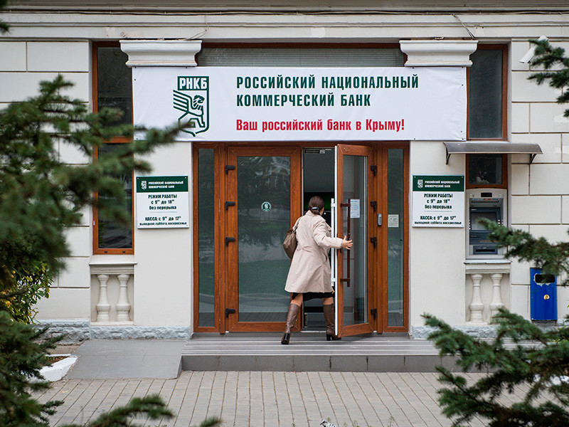 Главный банк Крыма из-за санкций останется без доступа к SWIFT - на клиентов это не повлияет, заверили в организации