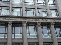 Москва подтвердила оплату Украиной издержек по иску на 3 млрд долларов