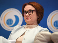 Глава ЦБ Эльвира Набиуллина в четверг, 14 сентября, XV Международном банковском форуме ассоциации "Россия", который проходит в Сочи заявила, что легализация криптовалют остается под большим вопросом