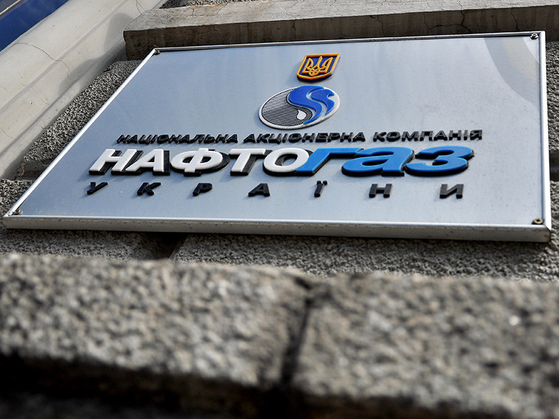 "Нафтогаз Украины" в суде в Гааге потребовал от России пять млрд долларов за активы в Крыму