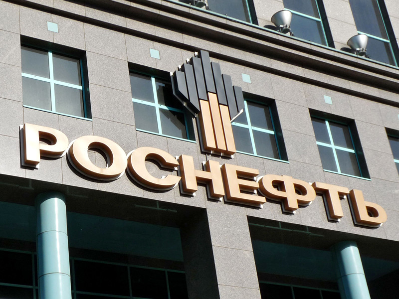 "Роснефть" обжаловала решение по иску к АФК "Система", просит удовлетворить его в полном объеме