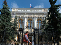 В ЦБ разработали законопроект об  ограничении выезда из России для владельцев и руководителей проблемных банков