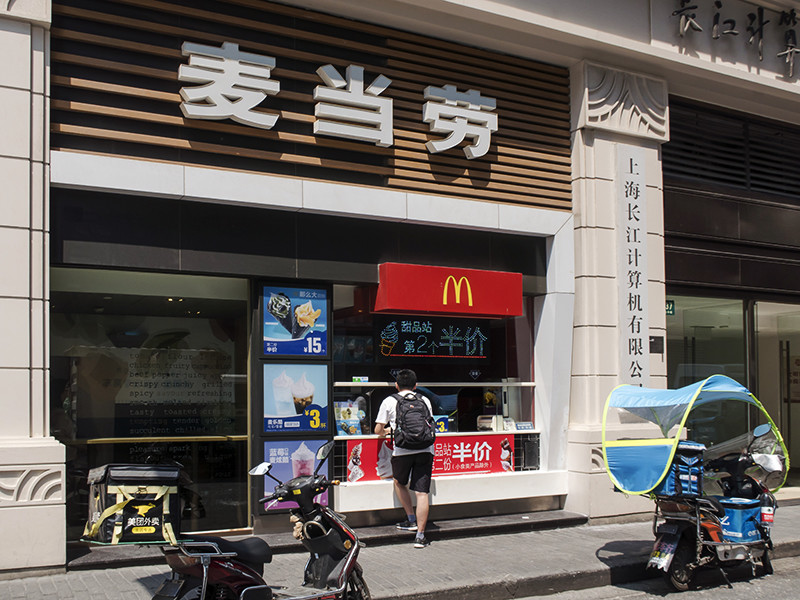 Рестораны McDonald's в Китае теперь называются "Цзинонмень" (Jingongmen), что в переводе значит "Золотые арки". Переименование касается только китайского названия компании и не повлечет за собой ребрендинга и переименования ассортимента

