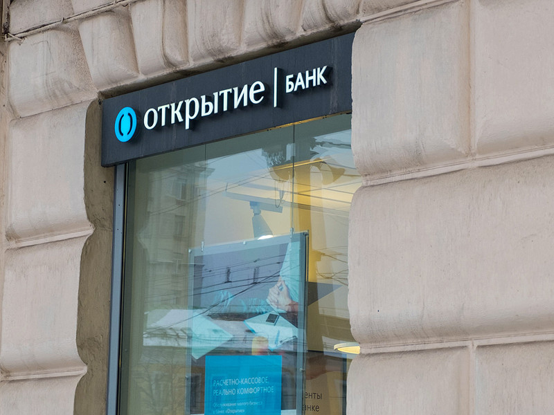 "Открытие", как следует из регулярной отчетности банка, потерял 279 млрд рублей