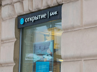 "Открытие", как следует из регулярной отчетности банка, потерял 279 млрд рублей