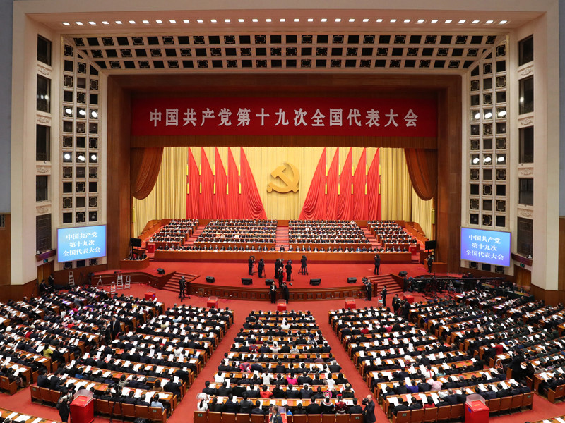 Власти Китая просили убыточные компании не обнародовать биржевую отчетность во время съезда КПК