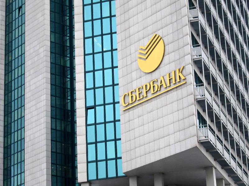 "Сбербанк" планирует до 2020 года увеличить прибыль до 1 трлн рублей. Столько в настоящее время зарабатывают все российские банки вместе