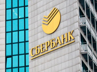 Компания исключила "Сбербанк" из совета кредиторов, после чего банк потерял возможность участвовать в выработке соглашения об урегулировании кредитных требований

