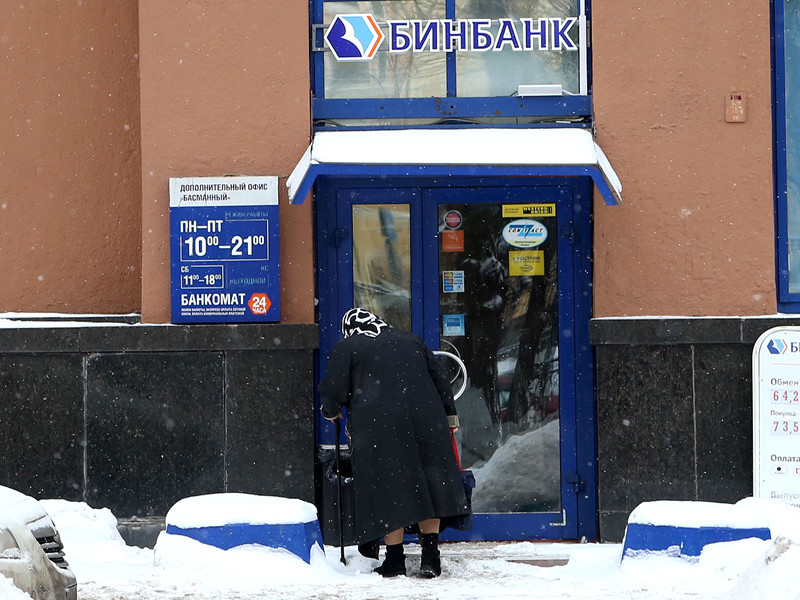 Кредиторы "Бинбанка" и "Открытия" потеряли 266 млрд рублей