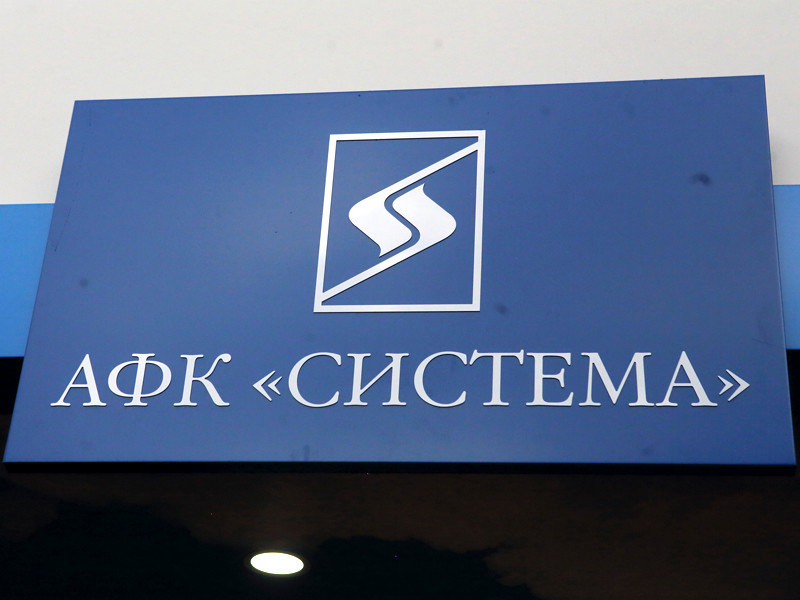 Апелляционный суд в Челябинске отказал АФК "Система" в назначении экспертизы