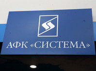 Апелляционный суд  в Челябинске отказал АФК "Система" в назначении экспертизы