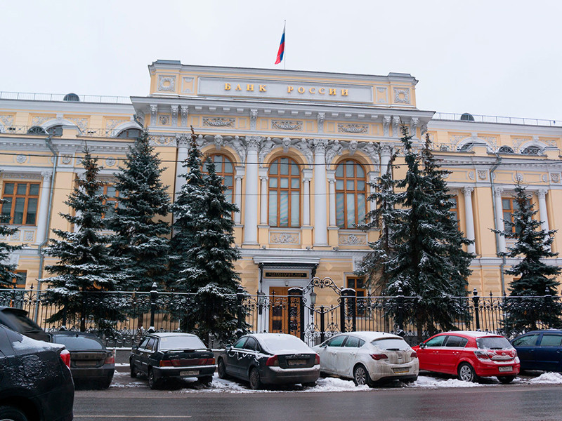 Российский Центробанк запретил московской бирже запускать торги фьючерсами на биткоин