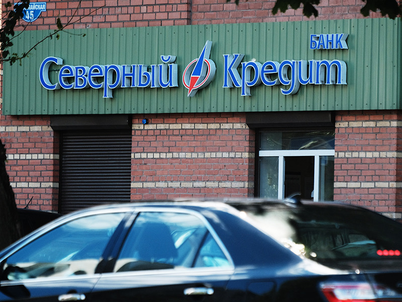 ЦБ РФ отозвал лицензию у вологодского банка "Северный кредит"
