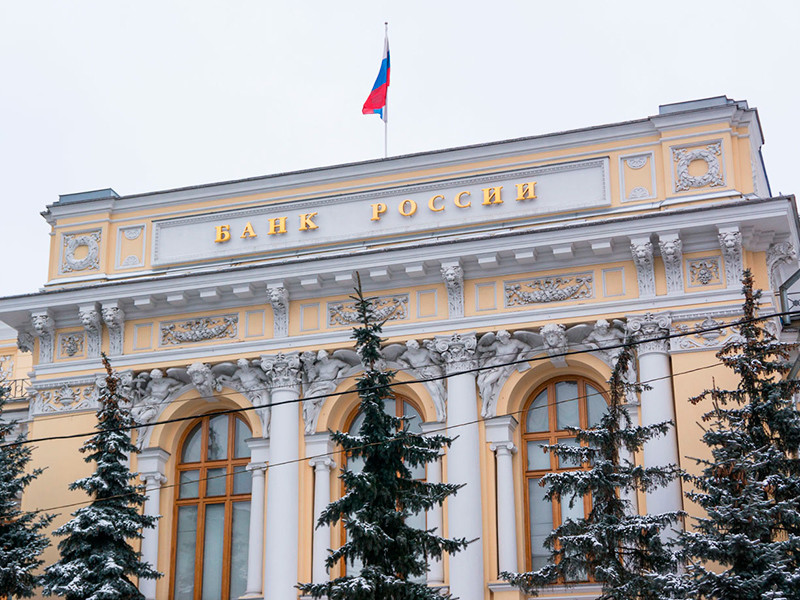 Центробанк отозвал лицензию у сибирского банка "Канский"