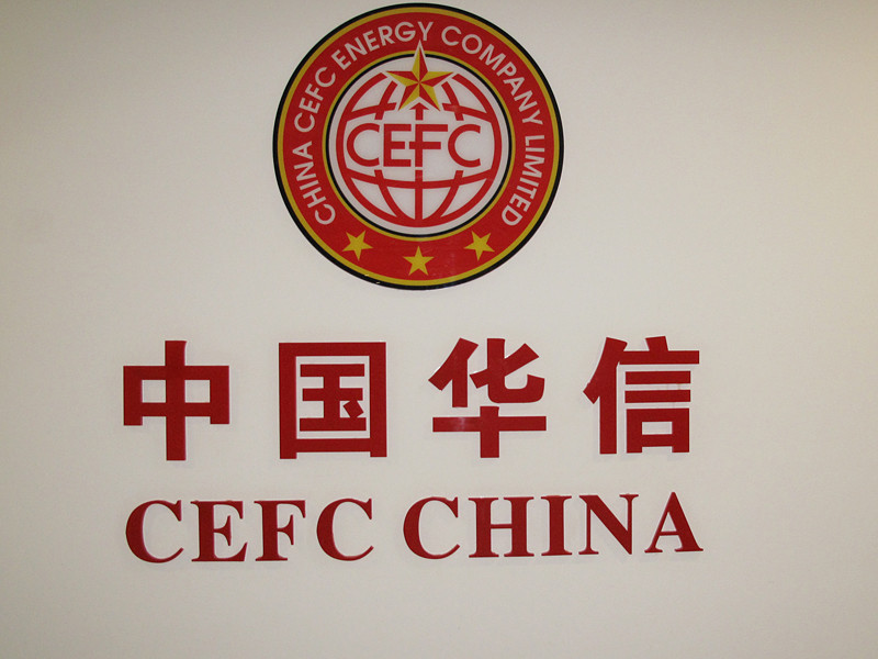 Сделка по покупке 14,16% акций "Роснефти" китайской China Energy (CEFC) может быть закрыта на следующей неделе