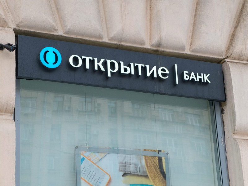 Банк "ФК Открытие" приступил к объединению трех своих пенсионных фондов