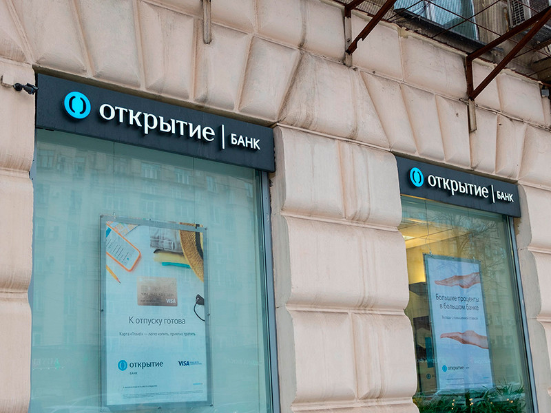 Санируемый фондом ЦБ банк "Открытие" увеличил свою долю акций банка ВТБ

